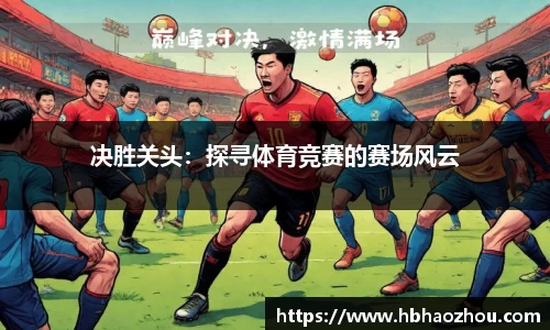 oe欧亿体育官方网站