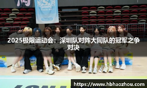 oe欧亿体育官方网站