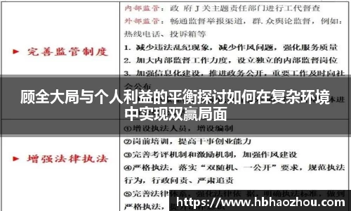 oe欧亿体育官网