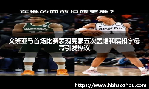 oe欧亿体育官网