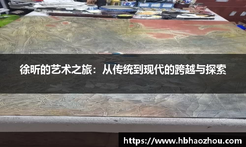 oe欧亿体育平台